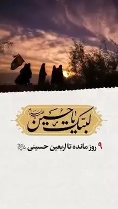 🗓روزشمار