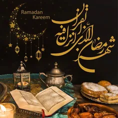 🌹اشعار مولوی در باره ماه مبارک رمضان....🌹
