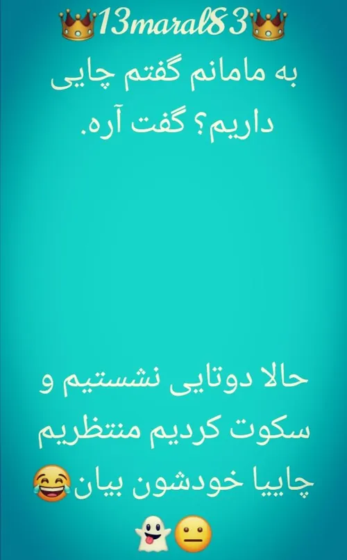 خیلی ناز دارن نمیان که 😐 😂 👻