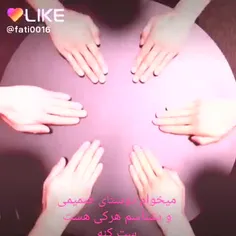 #دخترانه😍