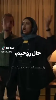 دیگه نمیکشم،🤣♥️