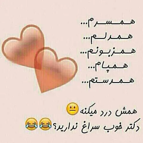 باز آمد بوی ماه مدرسه :-P