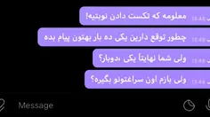 هیچ اون یدونه رو هم بهم نمیدن😄