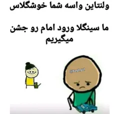 والااااا بوخودااااا