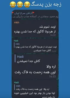 اصلا صبحم پر انرژی شد😂💙