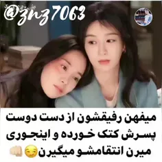😊🍃مشخصات سریال#عشق_پابرجا😊🍃