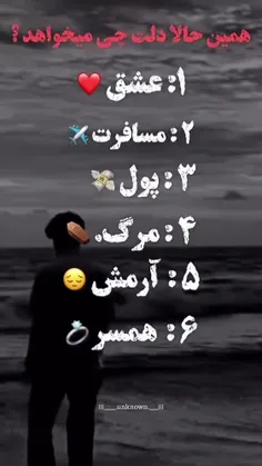 کامنت کنید ❤️