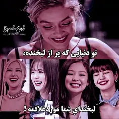 عشقای دلم💞