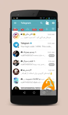 تلگرام گلس اپلیکیشنی حرفه‌ای و قدرتمند در زمینه ارائه خدم