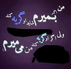 مویی هم ازش کم شود میمیرم...بخدا میمیرم