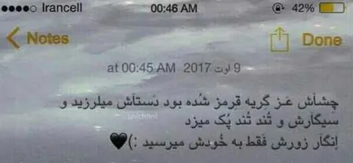 مادربزرگم همیشه میگفت❰⚡️⃟❱!-