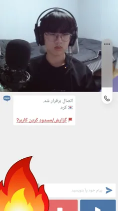 بچه ها امروز رفتیم تو این برنامه که یهو این پسره کره ای