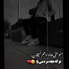 پست و استوری هام ربطی به زندگی شخصی نداره 