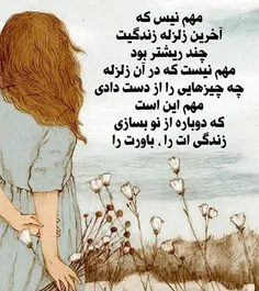 #عکس_نوشته