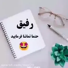 فرق رفیققققققق 💜💙🤍🖤