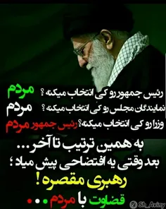 لبیک یاخامنه ای💖