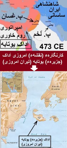 افزودهء ویرایش سوم «تاریخ کوتاه ایران و جهان-608»
