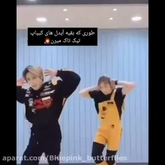 وای پارمممممم 😂😂🤣