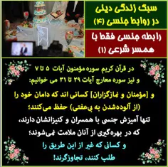 مذهبی payame_quran 18527482