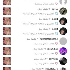 ممنون🤍💐