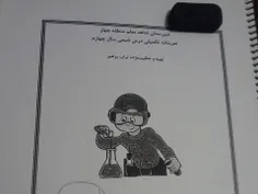 حاصل درس خوندن ما