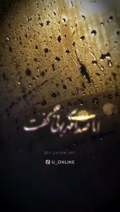 اما صدای مهربونی گفت: