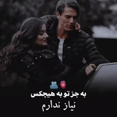 یکم از نفسام ببینیم ♥🥺 الهی به فداتون بشم 🙈♥