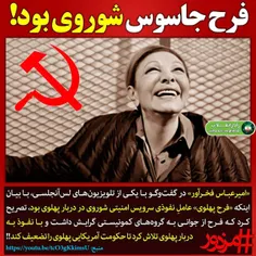 #پهلوی