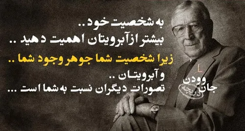 نمی دونم چی بگم