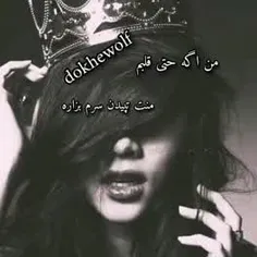 لایک کن هزاری شه دمت گرم⁦❤️