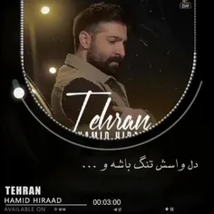 آدم باید بتونه از هر چیزی دل بکنه ، حتی خودش ..