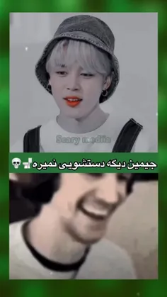 یعنی من اون آدمو فقط پیداش کنمم😒