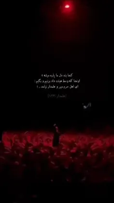 - من منتظرم بشه شب تاسوعا ، یکی