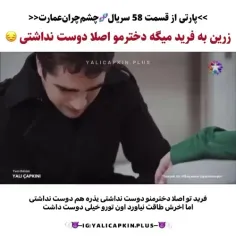 اخی برا این ناراحت شیم😔