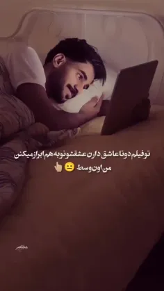 #ویسگون