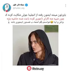 اعتماد ب نفس اینو اگ .....ادامشو شما کامل کنید😂🖍️لایک و ف