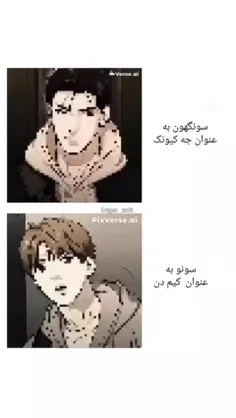 تاحالا از انهایپن نزاشته بودم😔🪂