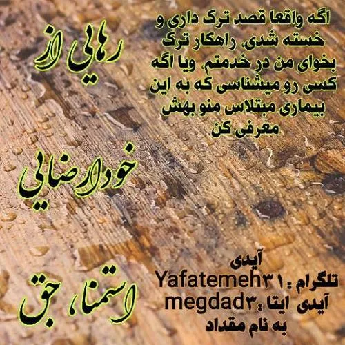 پست داغ خانواده پزشکی حزبالله خودارضایی جنسی مشاوره پسر د