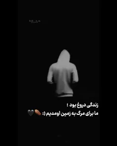 #زندگی #گم #کردیم 🥀🚶