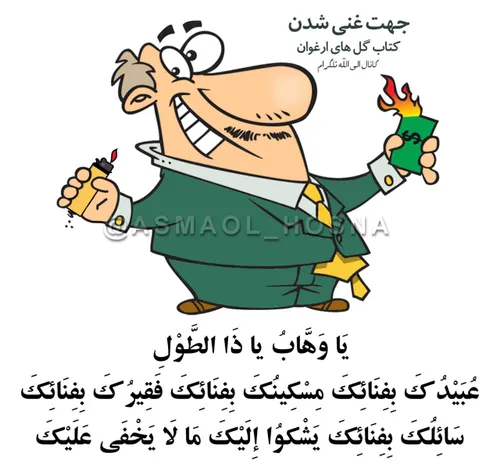 بی نیازی