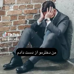 منم ایرانمو از دست دادم....:))💔