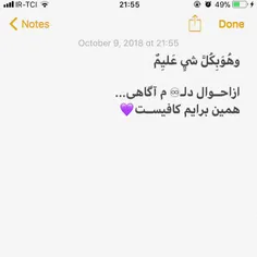 عکس نوشته adrina1999 28509000