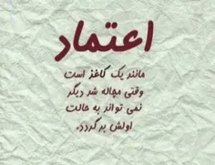 نچ بر نمیگرده.