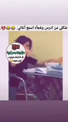 من