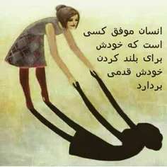 درسته