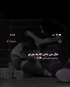 عشق تو بزرگترین لذت زندگی من است و دوریت آزاردهنده‌ترین دردی که باید تحمل کنم🙂🖤💜