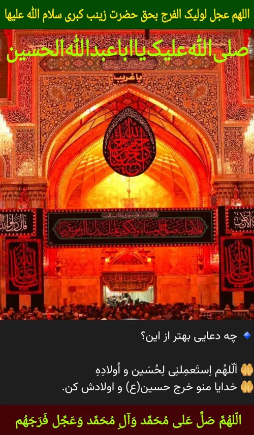 بِسْمِ اللَّهِ الرَّحْمَنِ الرَّحِیمِ