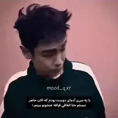 بل بل😔✅
