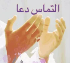 🌸 خــداونــدا