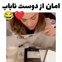 هااااایا ای جوووون